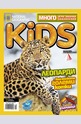 National Geographic KIDS България - брой 2/2015